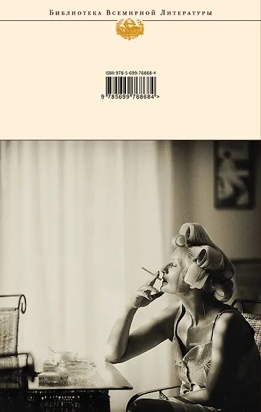 Избранное - фото 2