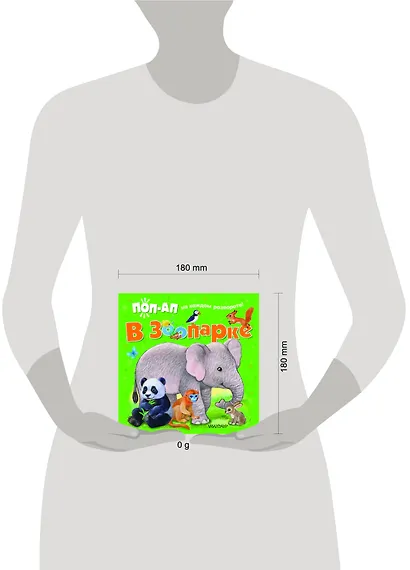 В зоопарке - фото 11