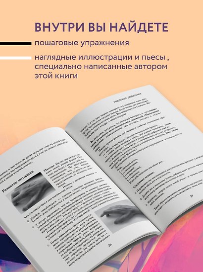 7 нот - 7 уроков фортепиано. Как легко и быстро научиться играть во взрослом возрасте? - фото 5