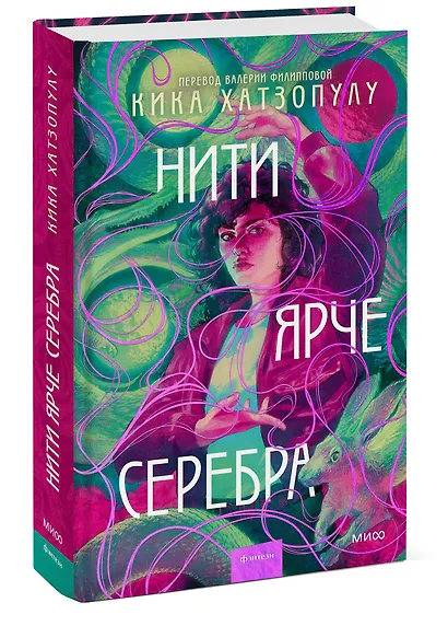 Нити ярче серебра - фото 3