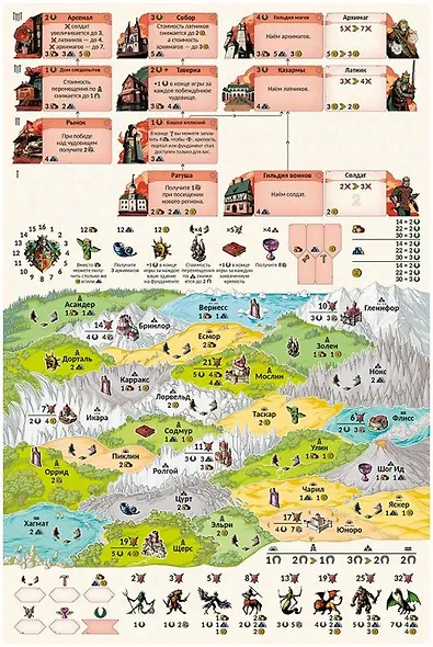 Герои - фото 11