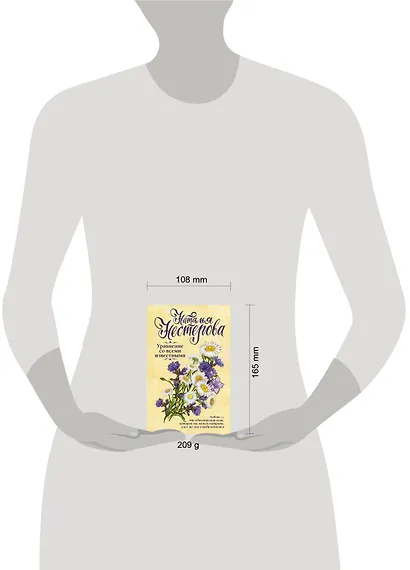 Уравнение со всеми известными - фото 3