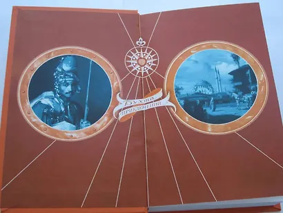 В балканских ущельях - фото 9