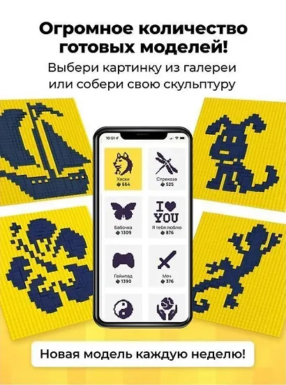 Набор для творчества Mozabrick. Конструктор скульптор «QBRIX», 32 х 32 см, синий - фото 5