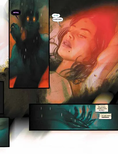 Сомна - фото 5