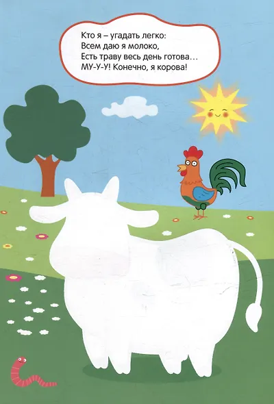 Многоразовая водная раскраска. Синий трактор. Домашние животные - фото 2