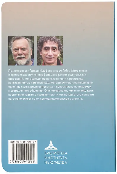 Не упускайте своих детей - фото 2