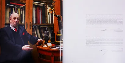 Андрей Блиок - фото 3