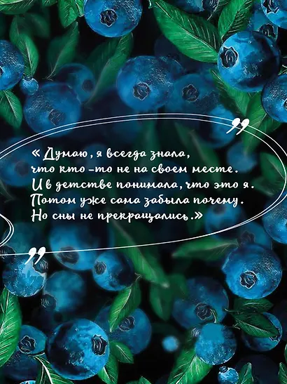 Сборщики ягод - фото 8