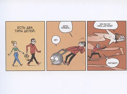 Яжбать - фото 3