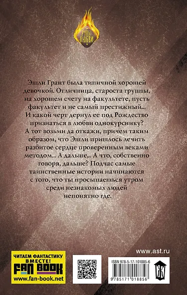 Тихоня - фото 2