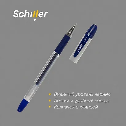 Гелевая ручка синяя 0,5 мм, Сlear, Schiller - фото 3