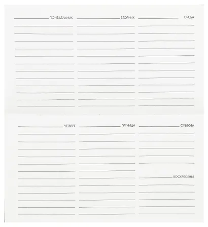 Планинг недат. 64л "Внутри целый мир" карманный, 7БЦ, glitter ламинация, тисн.фольгой, офсет - фото 4