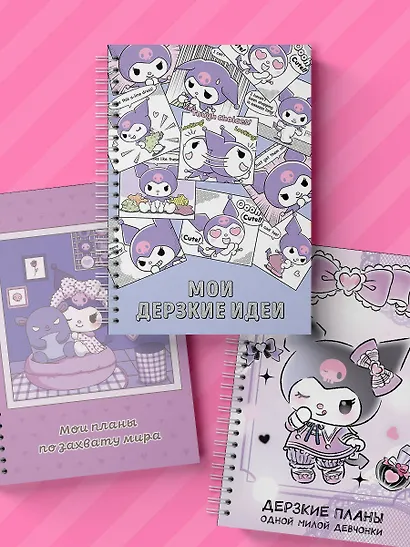 Блокнот Куроми "Мои дерзкие идеи", А5, 48 листов, на пружине - фото 6