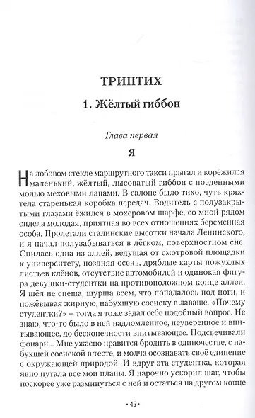 Дверь - фото 3