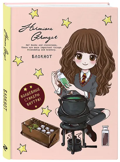 Блокнот «Гермиона Грейнджер», А5, 32 листа - фото 2