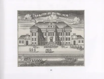 Санкт-Петербург в акварелях гравюрах и литографиях 18-19 веков из собрания Государственного Эрмитажа - фото 4