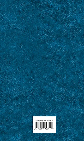 Гений - фото 2