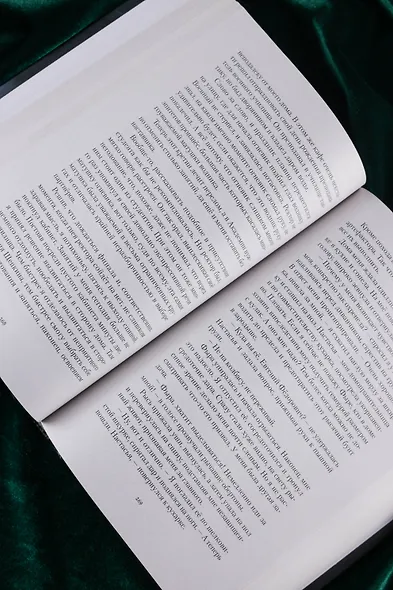 Граф Рысев (сборник) - фото 9