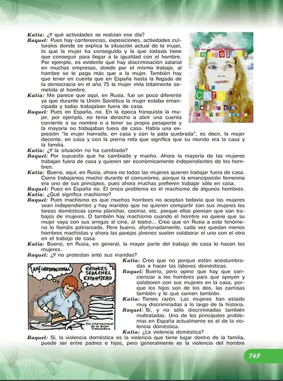 Испанский язык: 11 класс: углубленный уровень: учебник - фото 4