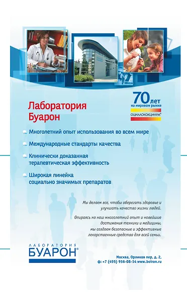 Франция: (+DVD) / 3-е изд. - фото 2