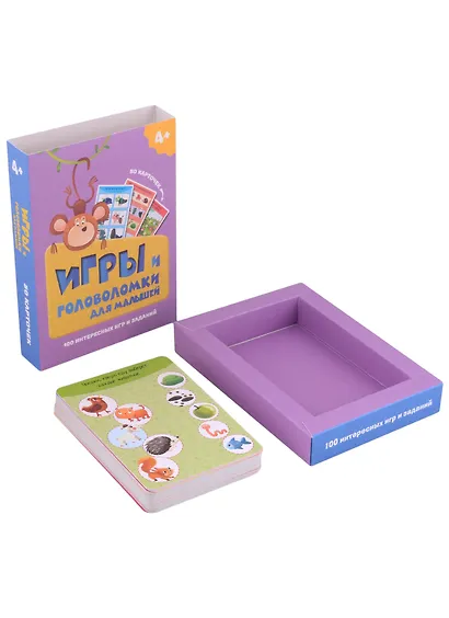 Игры и головоломки для малышей - фото 2