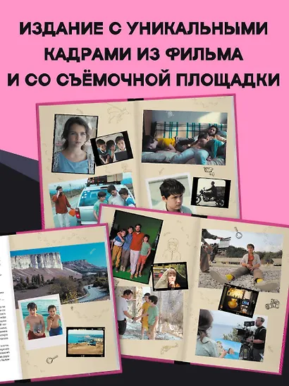 Золото скифов (ил. А. Крысова) - фото 5