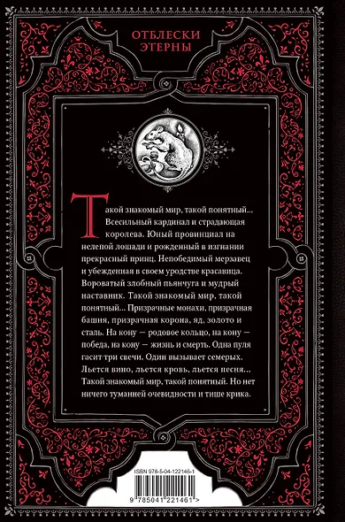 Красное на красном - фото 2