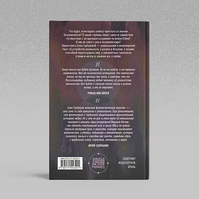 Ваша жестянка сломалась - фото 9