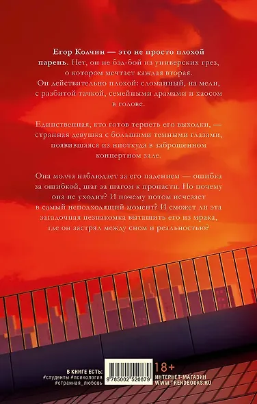 Моя Гелла (с автографом) - фото 3