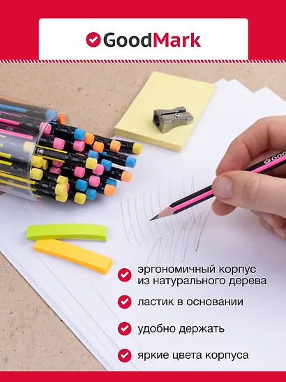 Карандаш GoodMark, Neon, чернографитный HB с ластиком, в ассортименте - фото 2