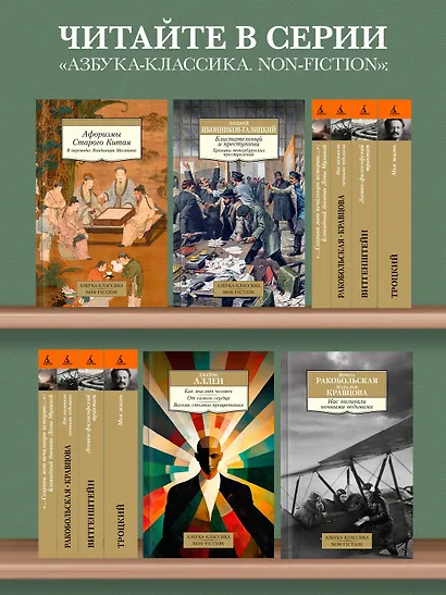 «...Сохрани мою печальную историю...» Блокадный дневник Лены Мухиной - фото 5