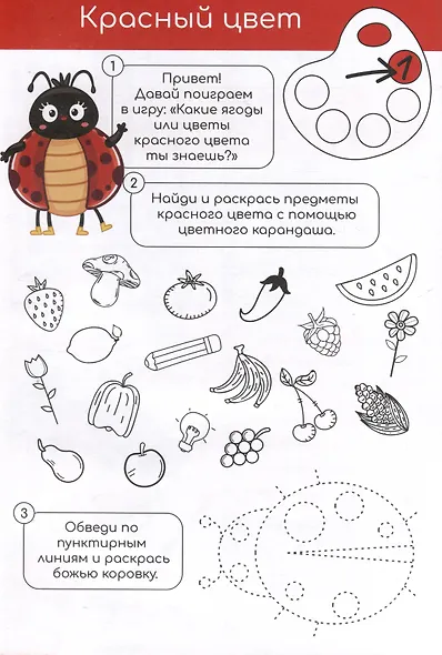 Как из 5 цветов нарисовать шедевр - фото 4