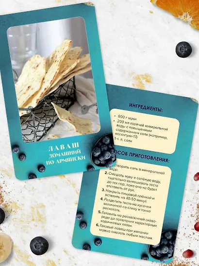 Завтраки. Рецепты на карточках - фото 8