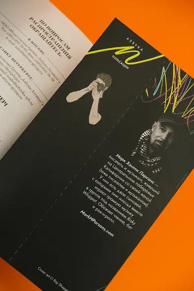 Проект 9:09 - фото 15