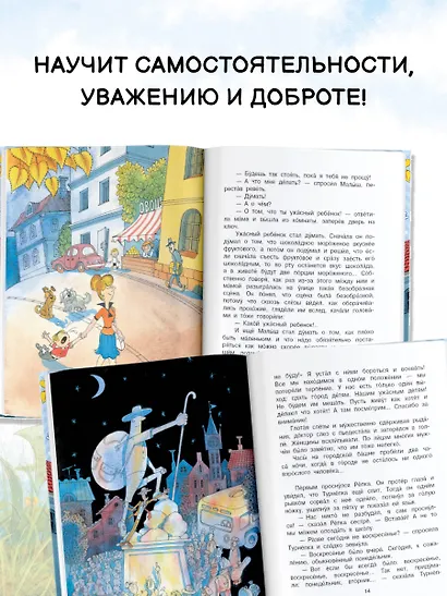 Праздник непослушания - фото 6