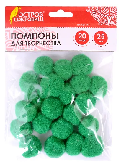 Помпоны для творчества зеленые (25 мм) (30 шт) (661447) (3+) (упаковка) (Остров сокровищ) - фото 1