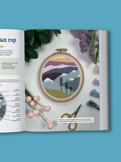 Реалистичная 3D-вышивка. 20 экзотических пейзажей на ткани с принтом - фото 11