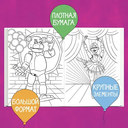 Аниматроники в действии - фото 5