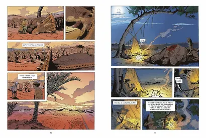 Негалиод - фото 5