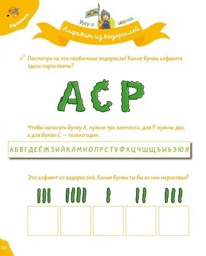 Мои занятия в старшей группе 5-6 лет - фото 6