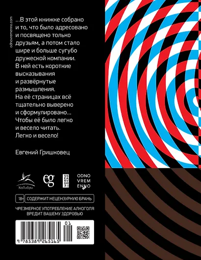 Порядок слов - фото 2