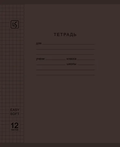 Тетрадь 12л кл. "Soft Cover. Muted" пласт.обл., ассорти - фото 2