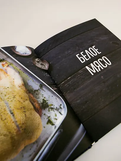 В духовке и на гриле - фото 8