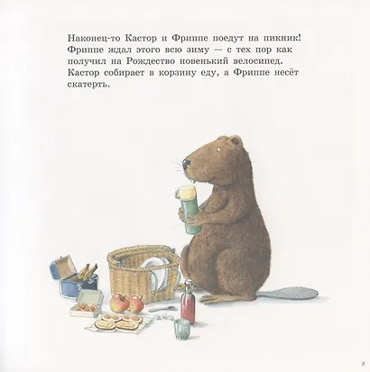 Кастор чинит велосипед - фото 2