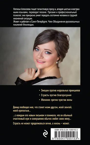 Четыре самолета - фото 2