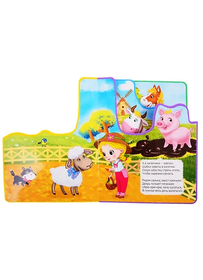 Ферма - фото 4