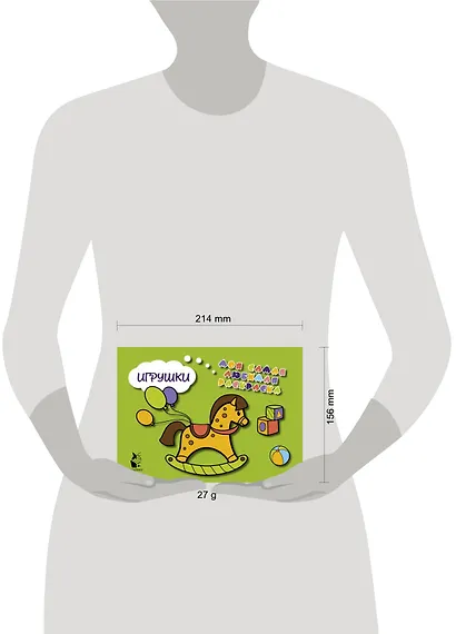 Игрушки - фото 3