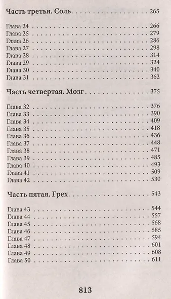 Надпись - фото 3