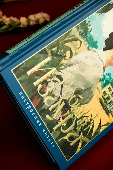 Рабыня Изаура - фото 15